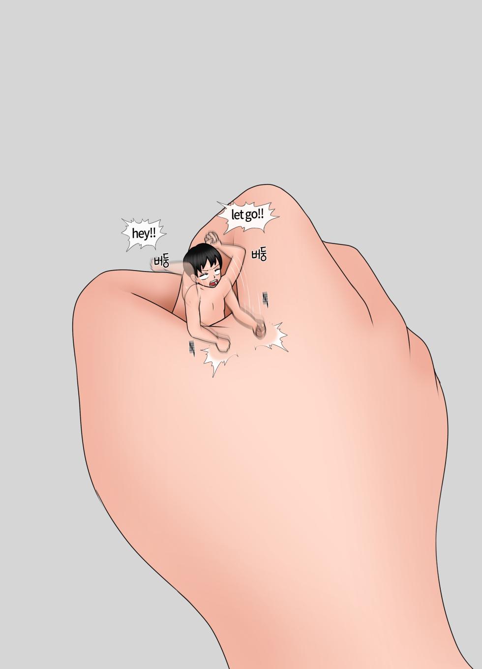 [Philia] Comple-Mentary Rainboots 26-37 (Ongoing) - Page 4