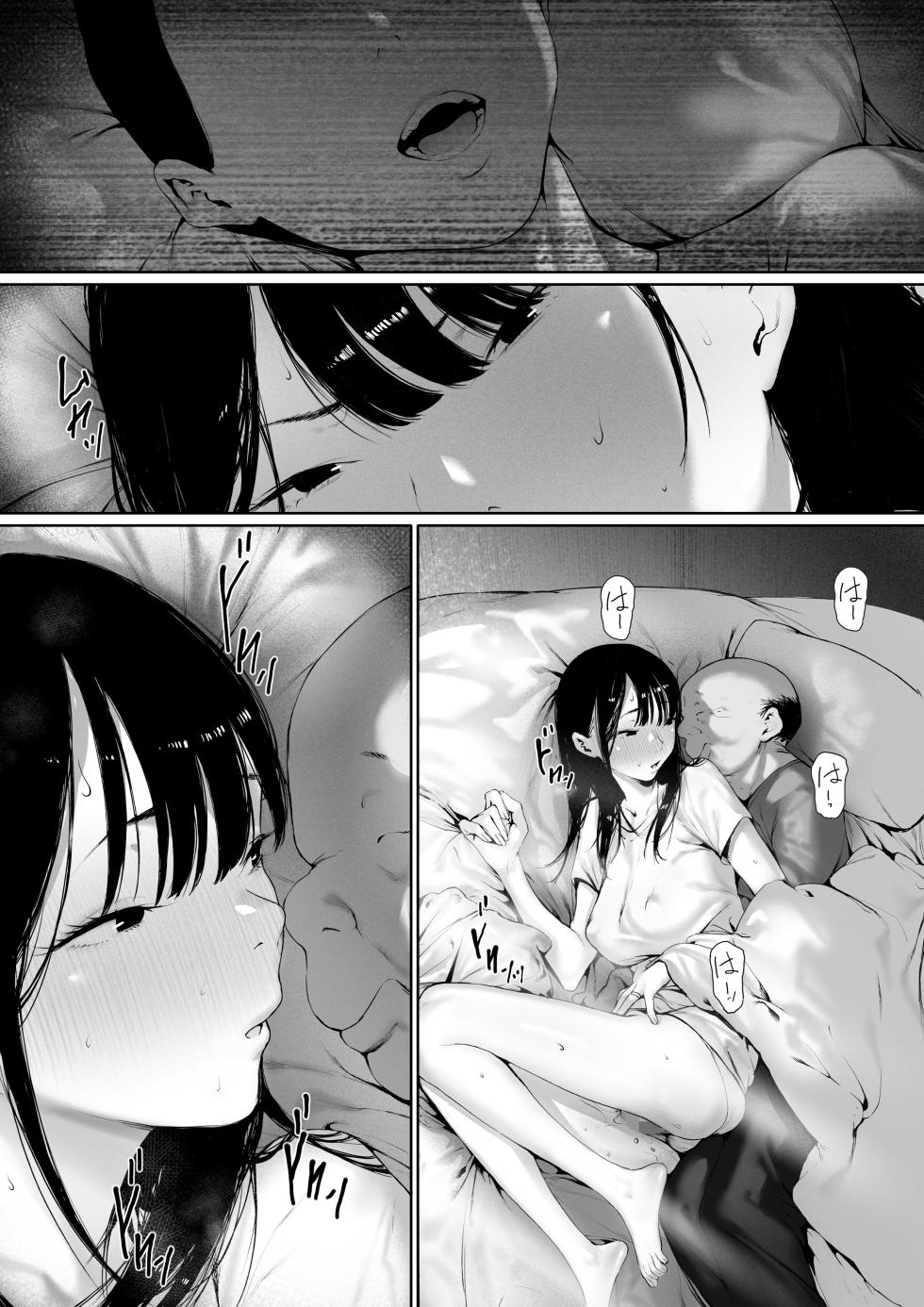 [Morita Shiki] Gifu to Doukyou Suru ni Natta Shiawase na Shinkon Seikatsu o Okuro Hazu datta no ni Ch. 3 - Page 15