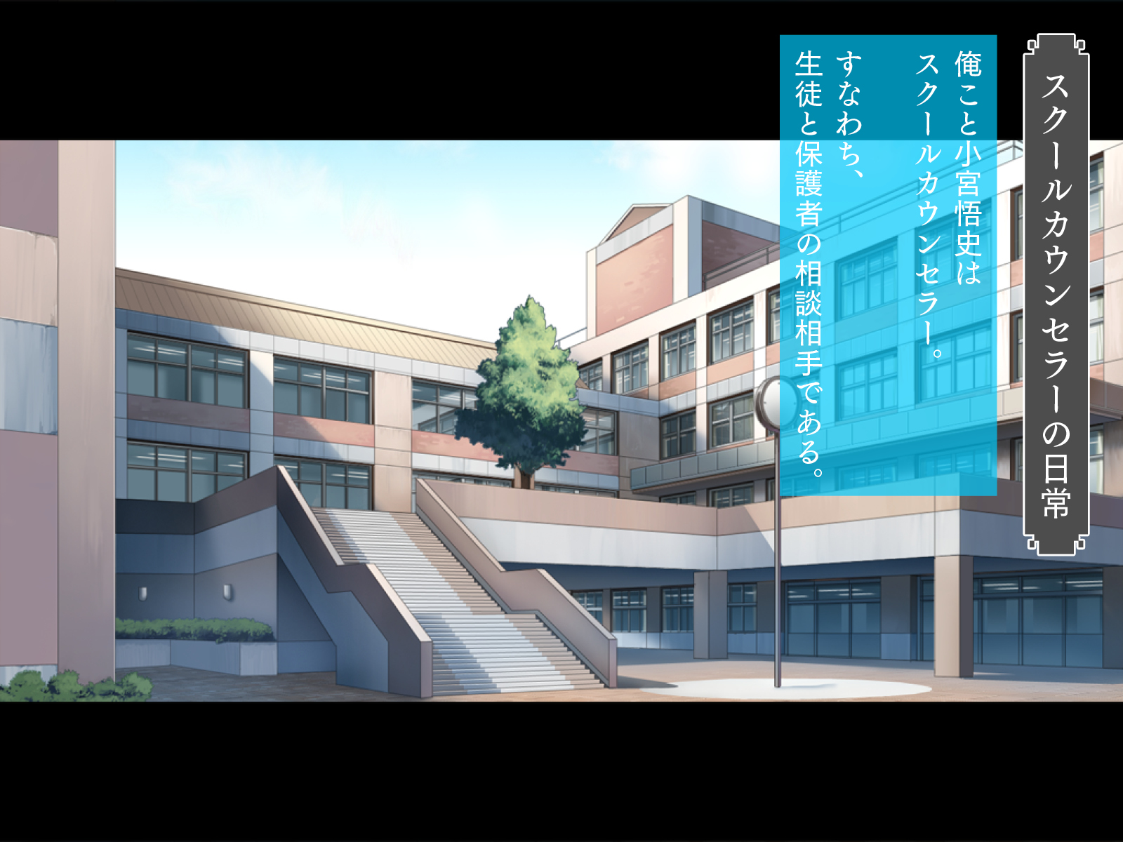 [TGA] Gakkou Counselor to Uzuku Hitozuma-tachi Inmou Koime no Monster Parent Rumiko [Zoku] - Page 2