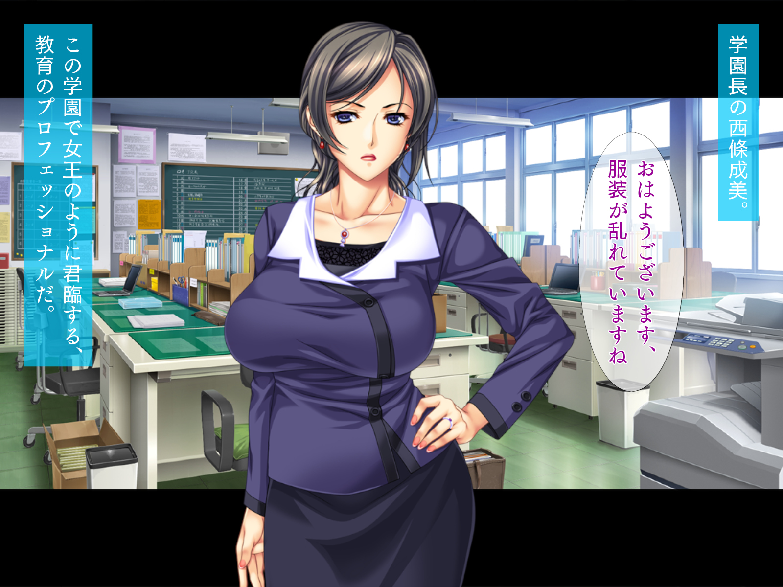 [TGA] Gakkou Counselor to Uzuku Hitozuma-tachi Inmou Koime no Monster Parent Rumiko [Zoku] - Page 4