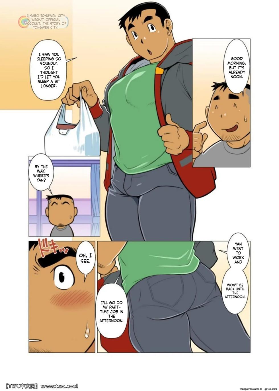 1Room 2 - Page 7