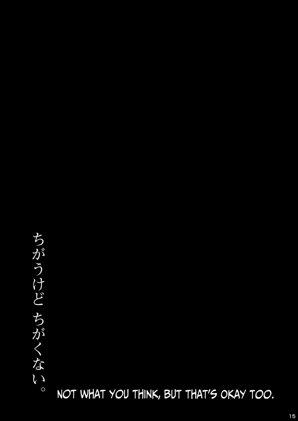 [Hannama (Soine)] Chigau kedo Chigakunai. - I want you to do it. (Blue Archive) [English] [TSHH] [Digital] - Page 15