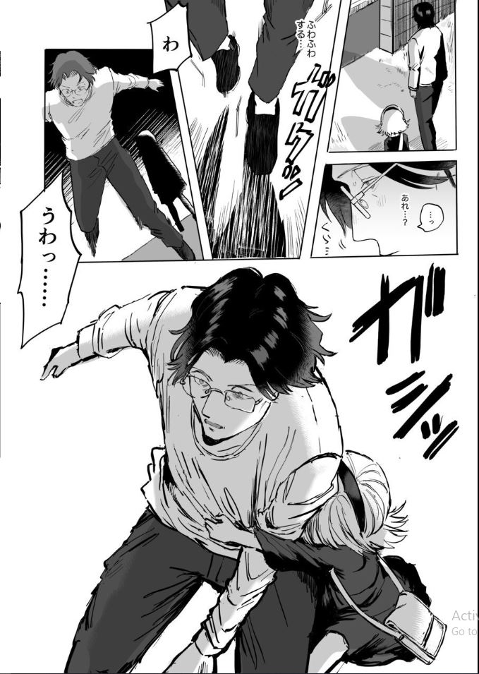 [Salty Puni Puni (Nyumaru)] Futanari Shirohebi Shōjo ni Doku o Shikomare Mesu Ochisaserareru Mibōjin Ojisan - Page 26