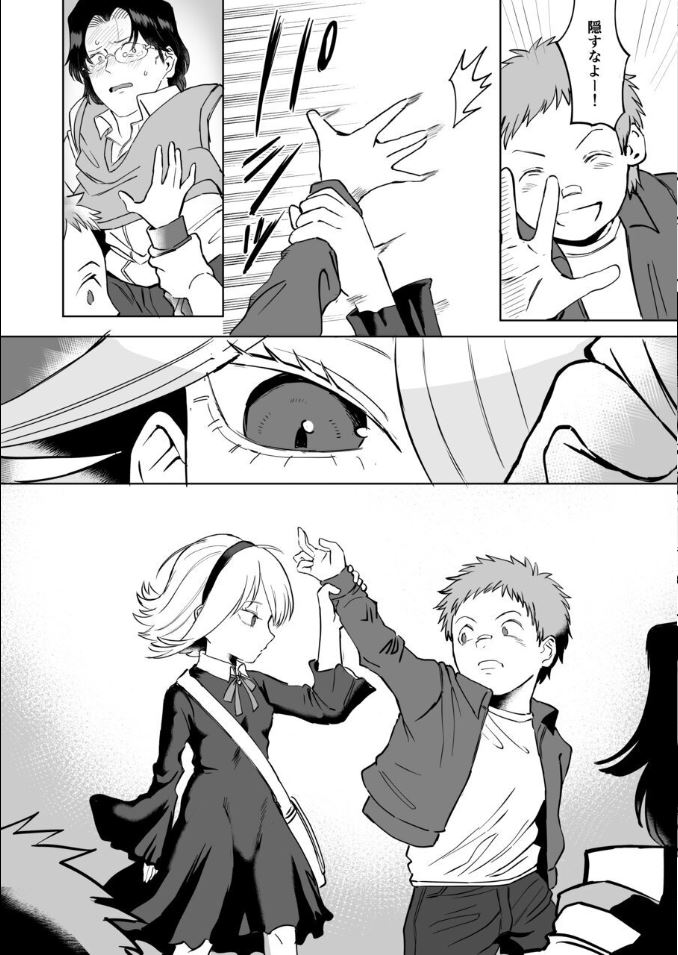 [Salty Puni Puni (Nyumaru)] Futanari Shirohebi Shōjo ni Doku o Shikomare Mesu Ochisaserareru Mibōjin Ojisan - Page 35