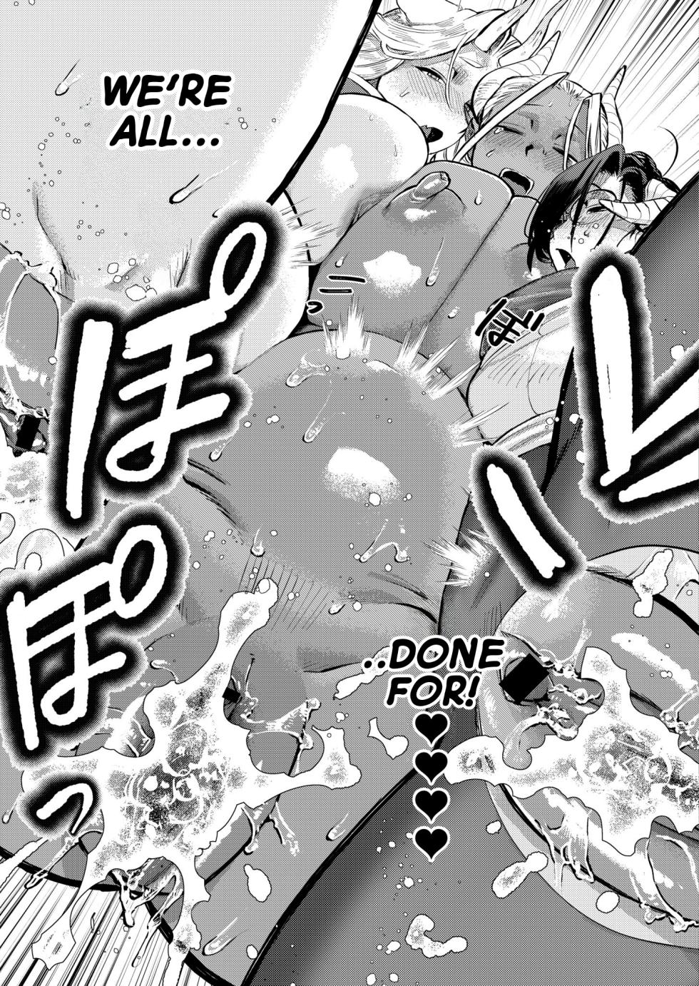 [Fukuki Tete] Shigoto Nakama nan desu ga?! All the Party Members are now Girls! (Mesu no Hodo o Shire!!) [English] [GTF] - Page 31