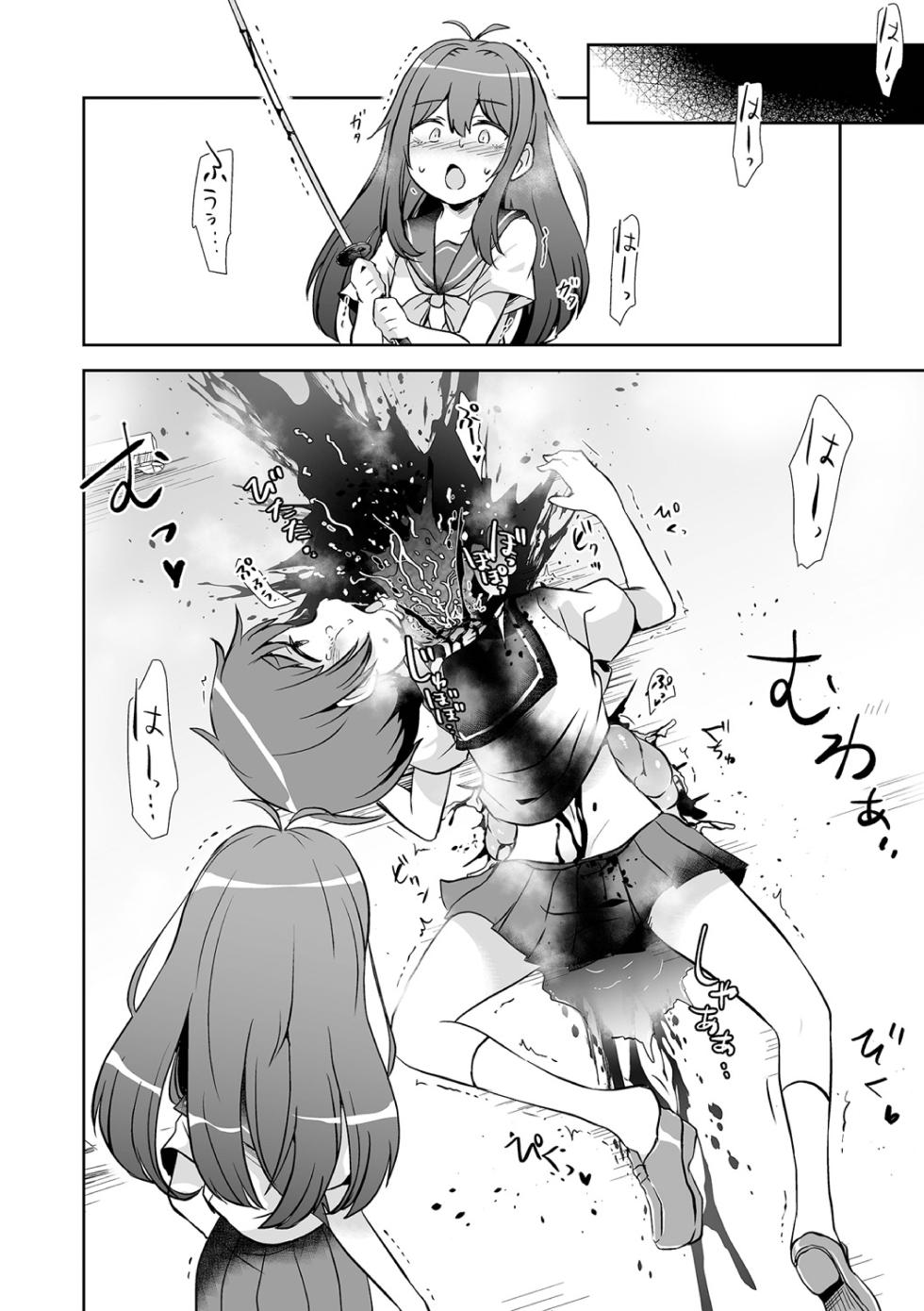 [Harasaki] Onnanoko no Mudazukai  [Digital] - Page 40