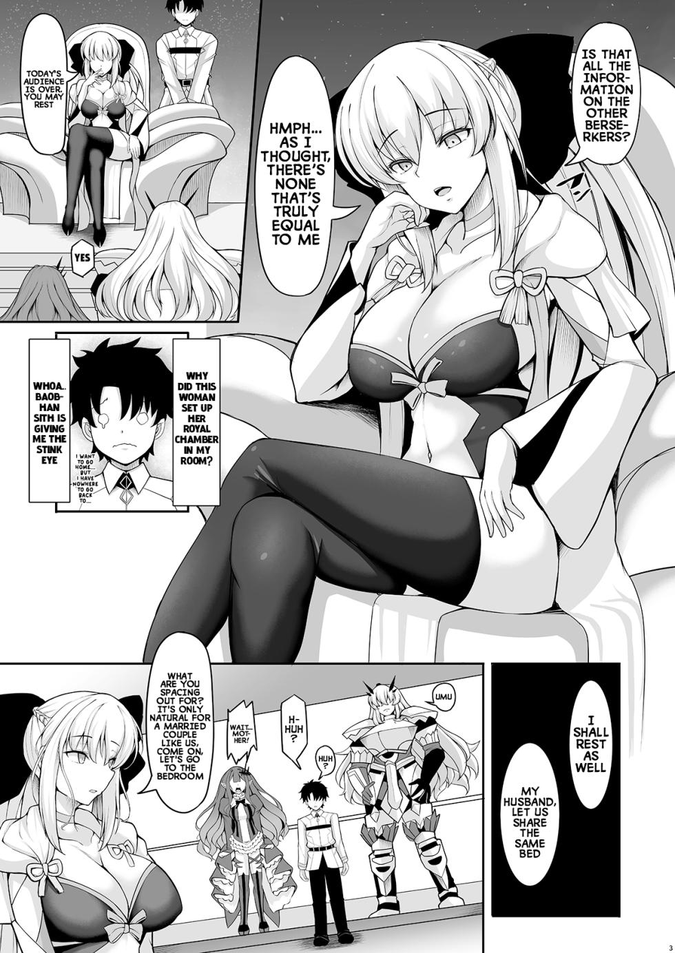 [Rocket Chousashitsu (Koza)] Joou Heika wa Boku no Oku-san | The Queen is my Wife (Fate/Grand Order) [English] [Digital] - Page 2