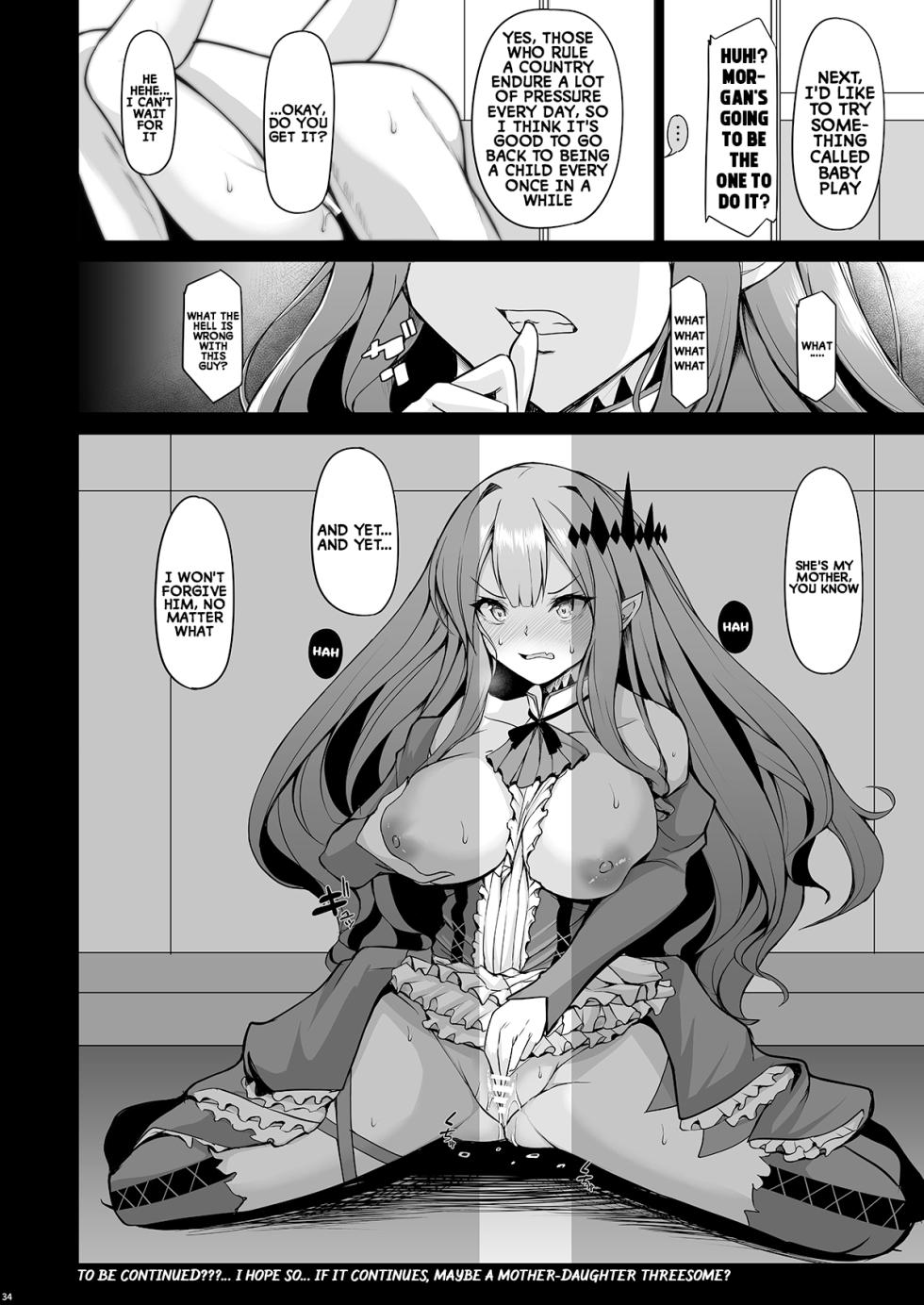 [Rocket Chousashitsu (Koza)] Joou Heika wa Boku no Oku-san | The Queen is my Wife (Fate/Grand Order) [English] [Digital] - Page 33