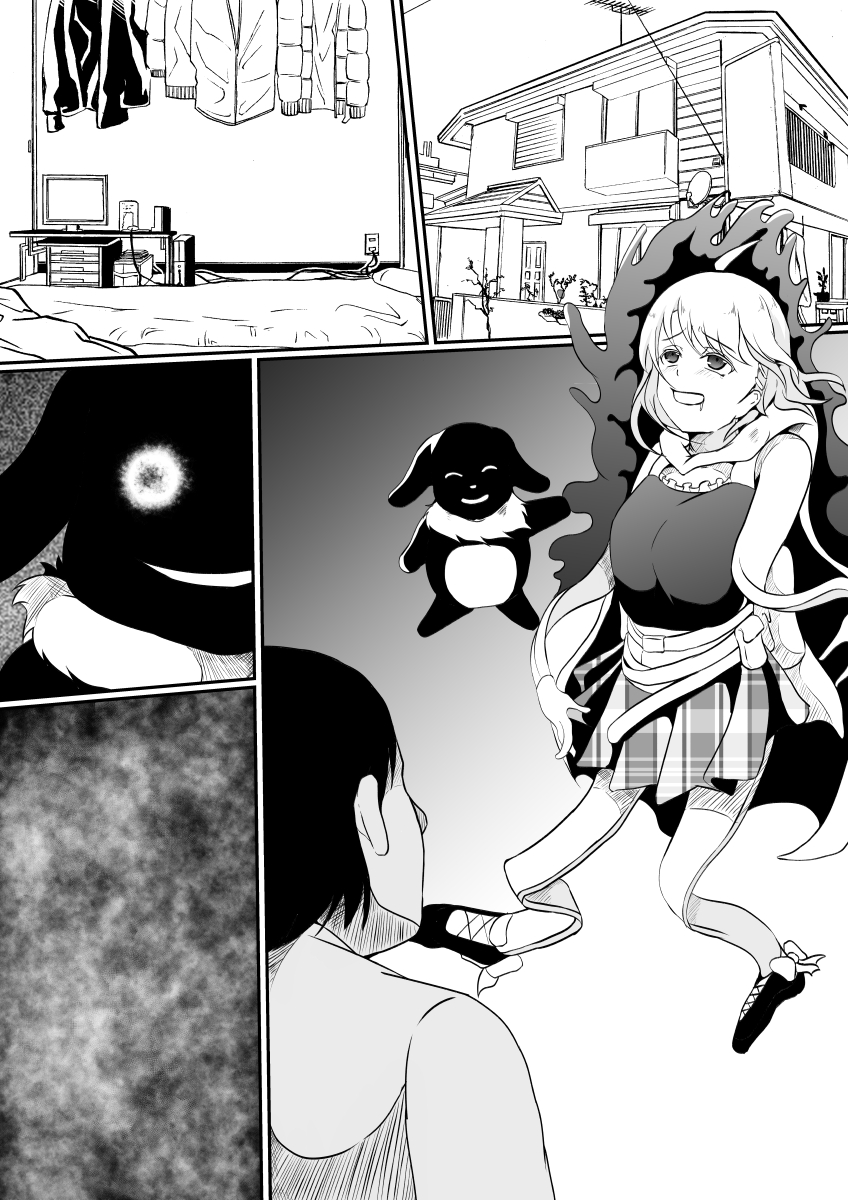 [Hyoui no jikan(Shimakawa)] Mahōshōjo no kawa o kaburu - Page 19