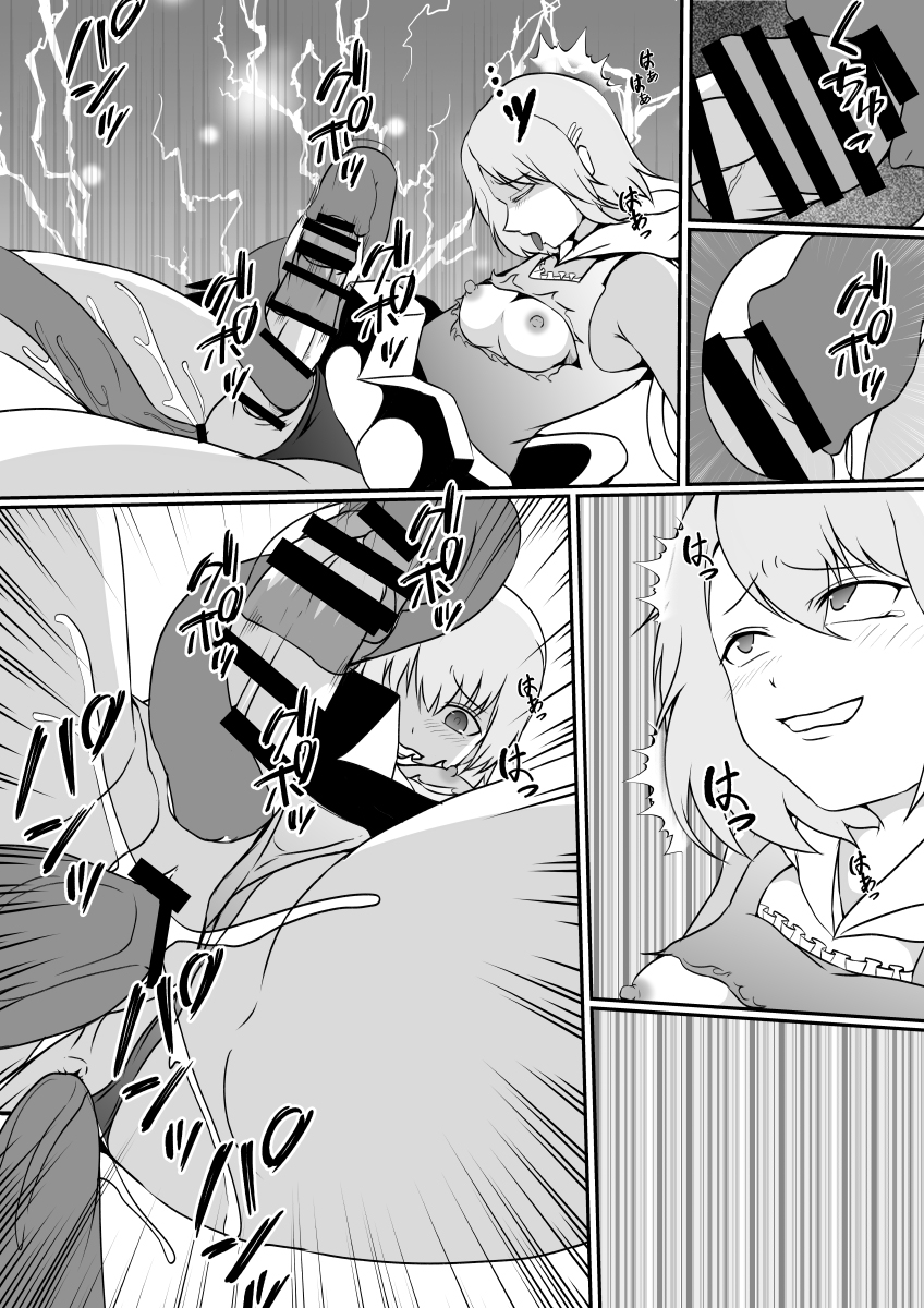 [Hyoui no jikan(Shimakawa)] Mahōshōjo no kawa o kaburu - Page 32