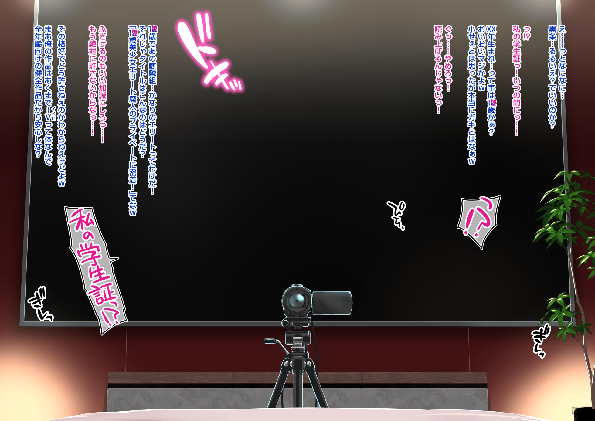 [Sugoi Hi] Magical Ruruie-chan 15 (Shinrabansho) - Page 30