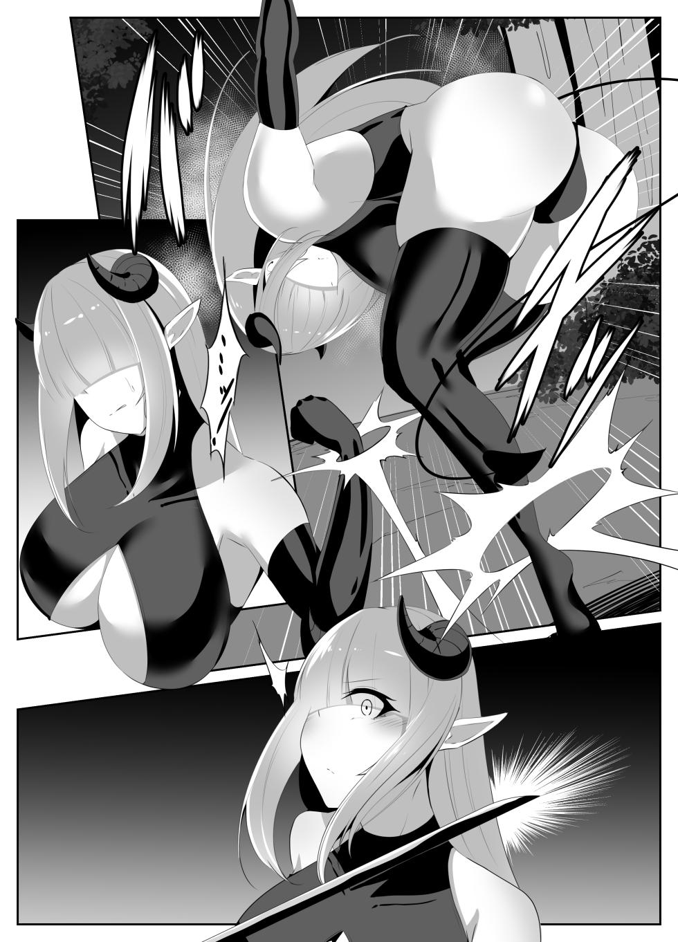 [Shiroha] Taimashi Aina Ochi (Zenpen) - Page 13