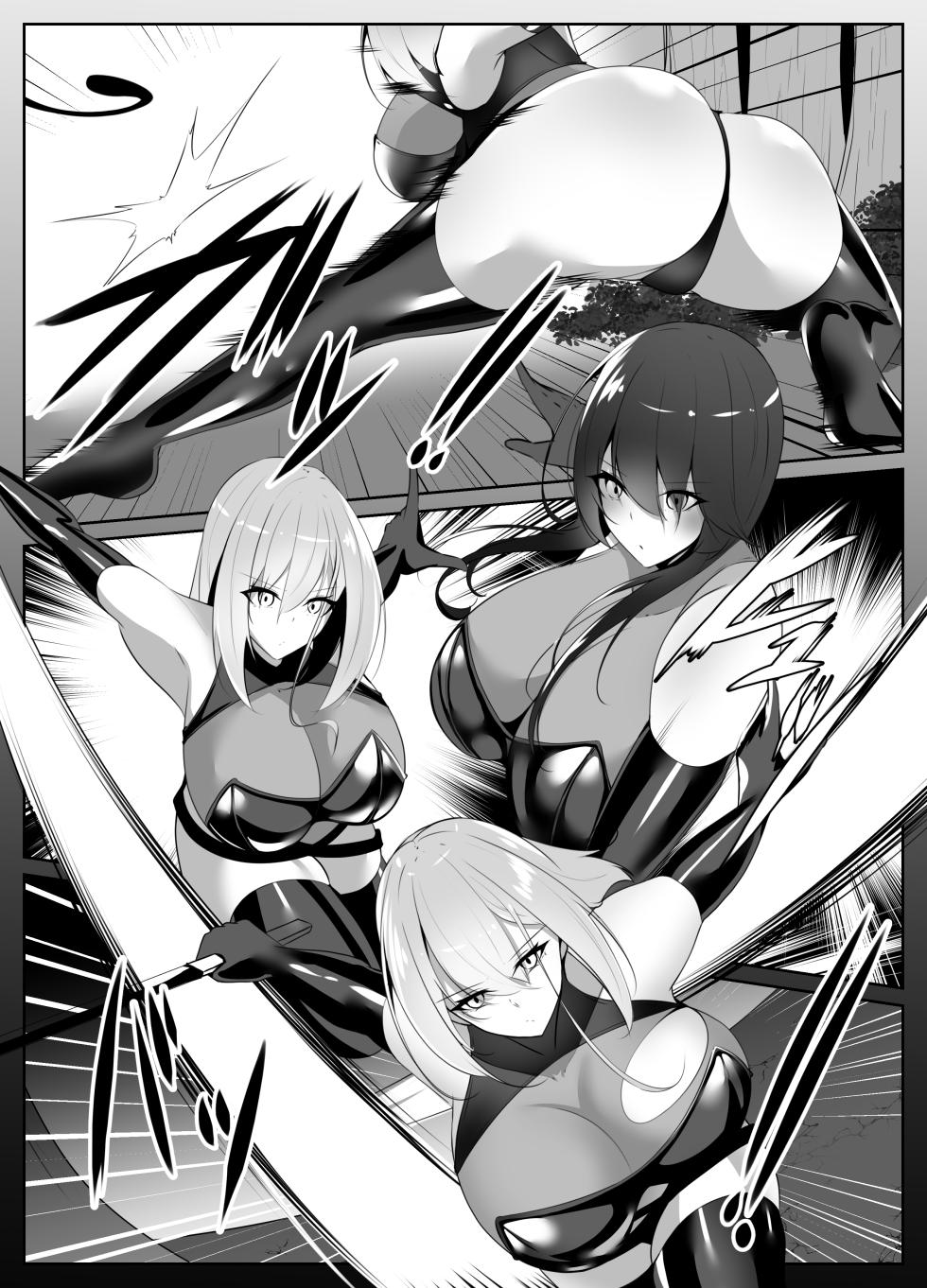 [Shiroha] Taimashi Aina Ochi (Zenpen) - Page 19