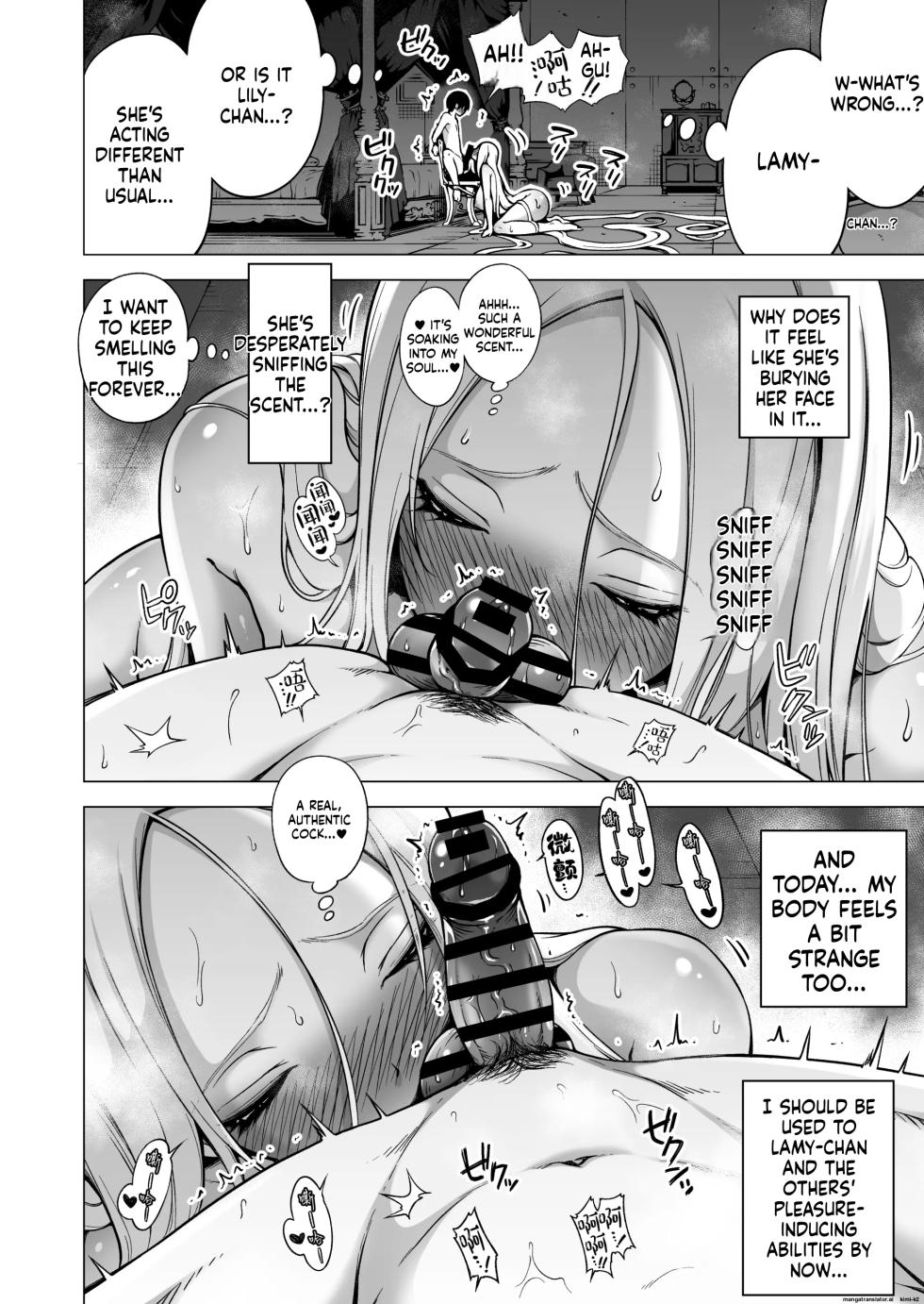 Hands-On Draining with Three Succubus Sisters 4 - Page 7
