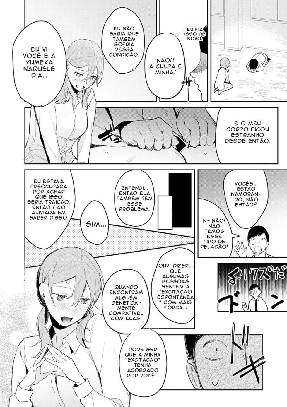 [Panchira Steak] Hatsujo Approach 2-wa [Portuguese] - Page 22