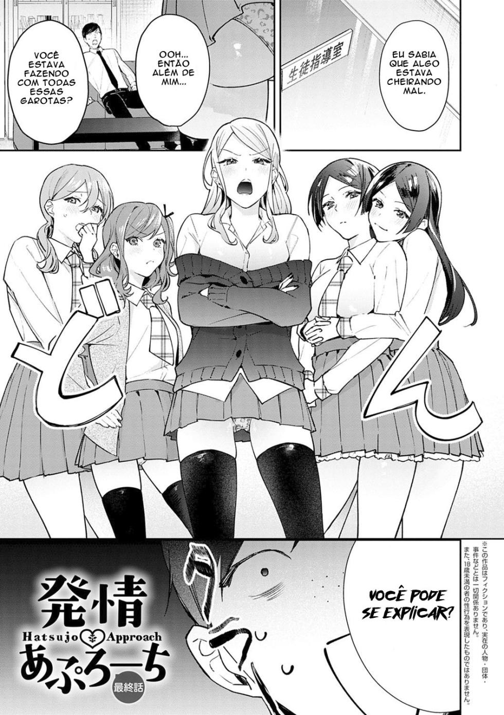 [Panchira Steak] Hatsujo Approach Saishuuwa [Portuguese] - Page 1