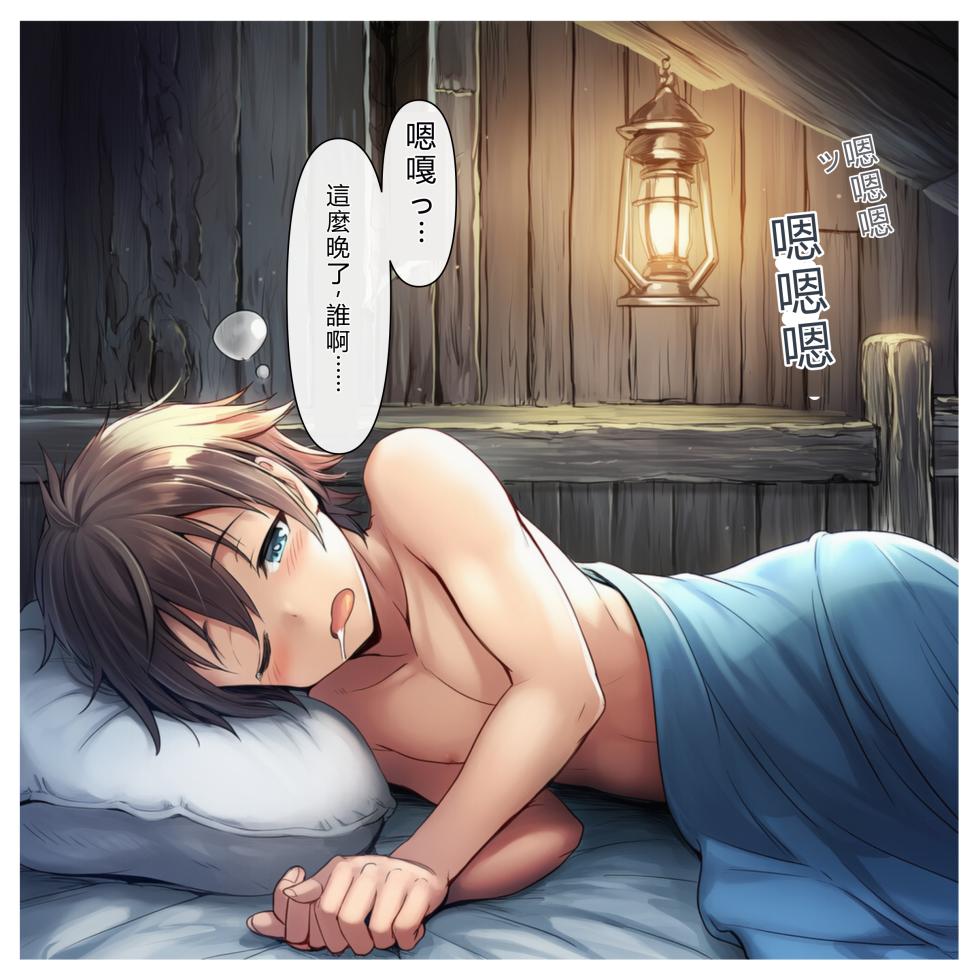 [ばみん] このエロ娘たちに種付けを！(この素晴らしい世界に祝福を!) [AI Generated] [RATKING機翻] - Page 27