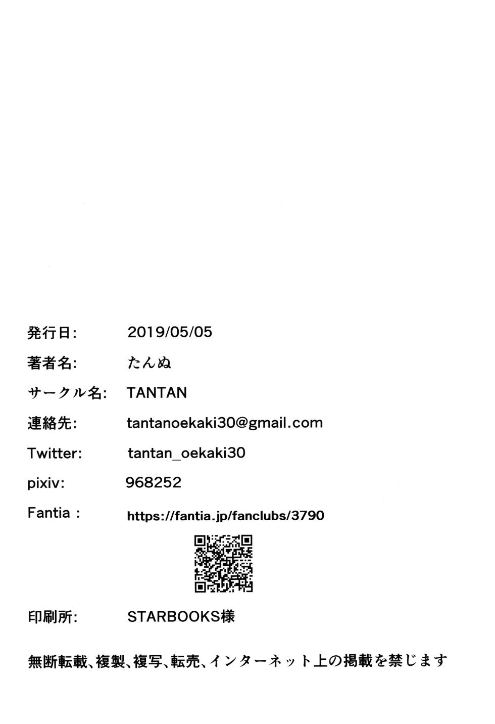 [TANTAN (Tannu)] Tennen zayaku panikku - Page 30