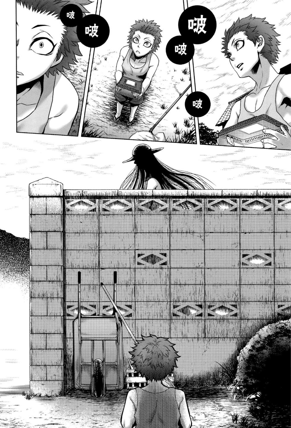 [Jyoka] Hachishaku Hachiwa Keraku Meguri - Igyou Kaikitan [Chinese] [Decensored] [CE家族社&無修大濕重嵌] - Page 15