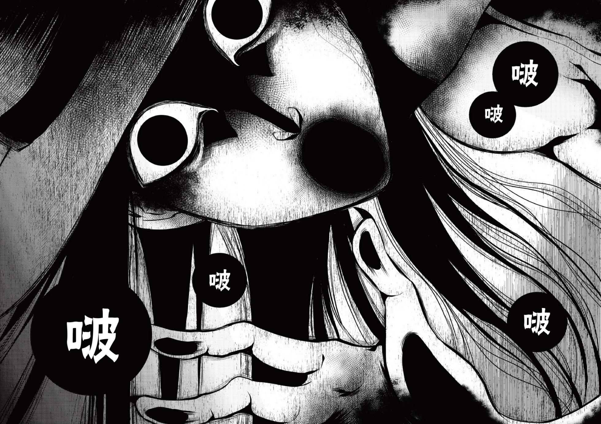 [Jyoka] Hachishaku Hachiwa Keraku Meguri - Igyou Kaikitan [Chinese] [Decensored] [CE家族社&無修大濕重嵌] - Page 35