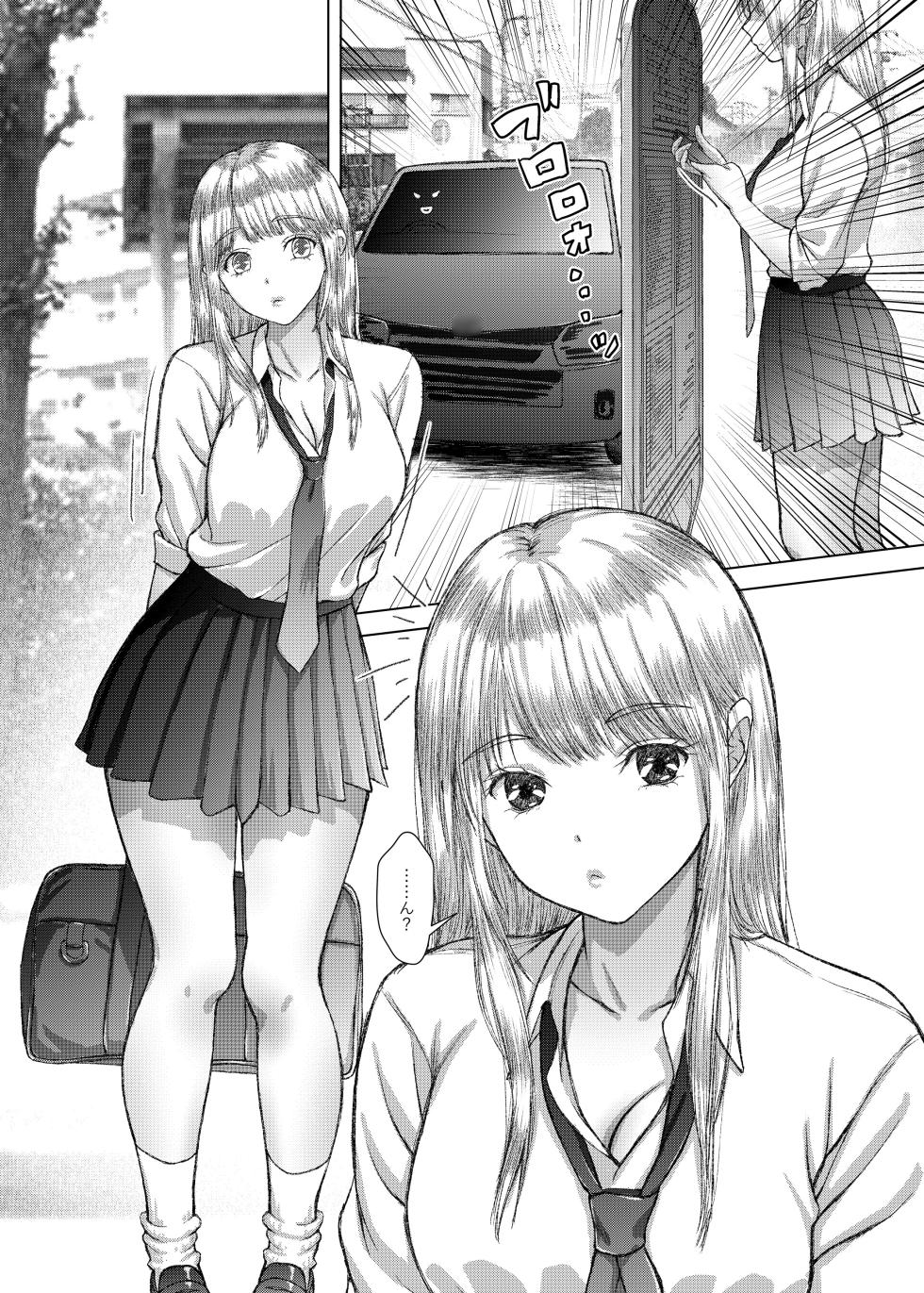 [Sonna no ato no Matsuri janai desuka (Morino.)] Kotori-chan no Sainan  Bus-machi J-kei wo HiAce no Kei ni Shosuru Hanashi. - Page 3