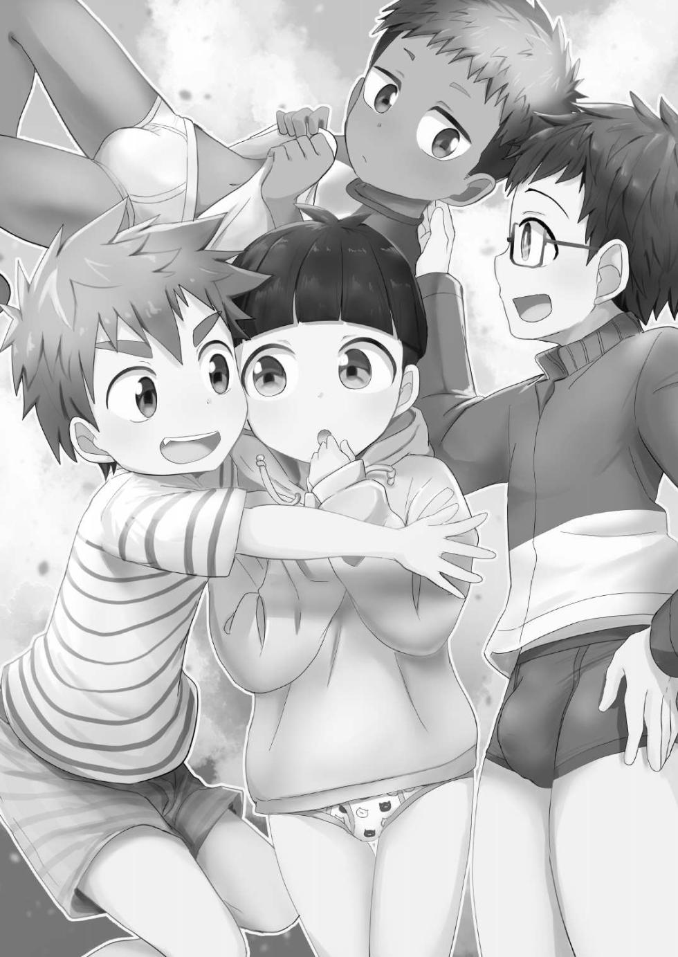 [Mitarashi Dango (Kii)] Yonchin [Digital] - Page 27