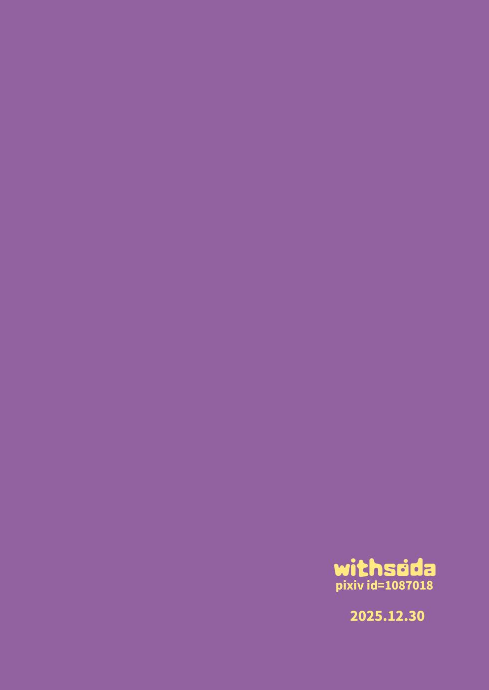 [withsoda (Nako)] Boku no kisekaeningyou [Digital] - Page 24