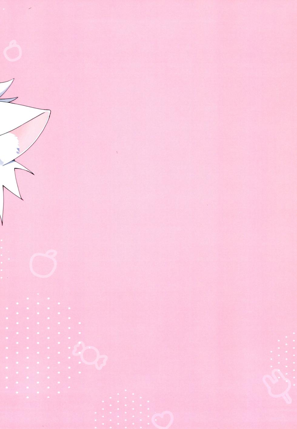 [Pengin obake (Hane)] Amakuchi neko hato (HUNTER×HUNTER) - Page 24