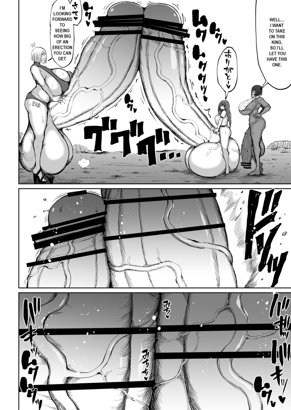 [Teterun] Super Cock Showdown Maratian Kingdom Arc [English] [Part 1-26] - Page 18