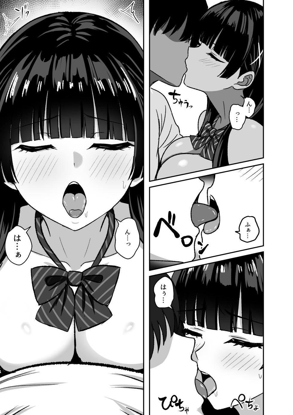 [Rokugo Sha] Kanojo wa "P-katsu" o Yamerarenai - Page 22