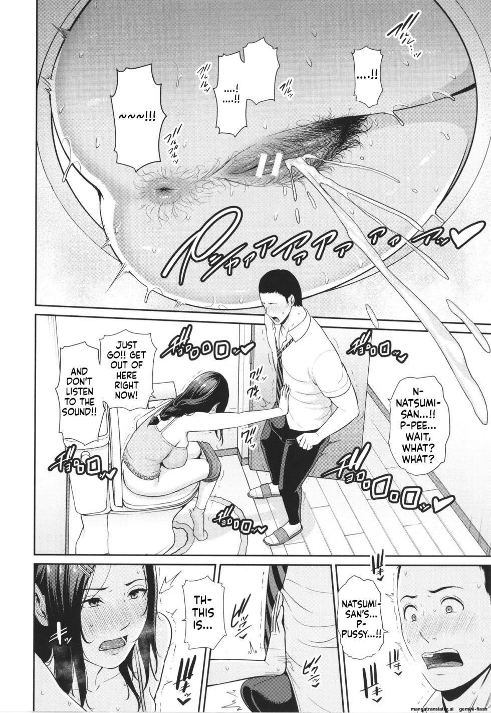[gonza] Tomodachi no Hahaoya [English] [MTL] - Page 8
