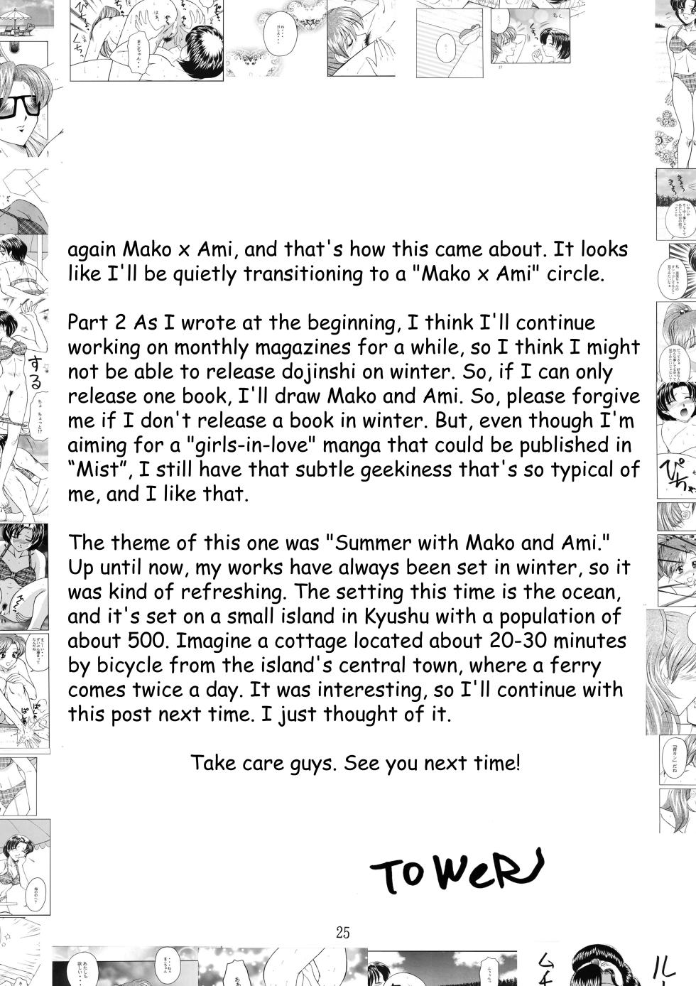 (C54) [T-Press (ToWeR)] PERFECT HARMONY (Bishoujo Senshi Sailor Moon) [English] [Satoru] - Page 25