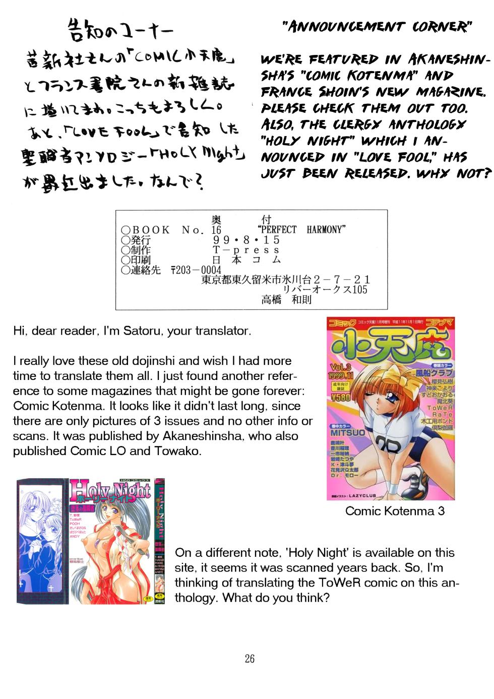 (C54) [T-Press (ToWeR)] PERFECT HARMONY (Bishoujo Senshi Sailor Moon) [English] [Satoru] - Page 26