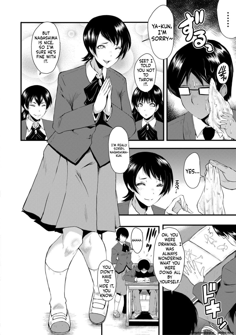 [SINK] Sennou Kikan [English] [MTL] [Digital] - Page 6