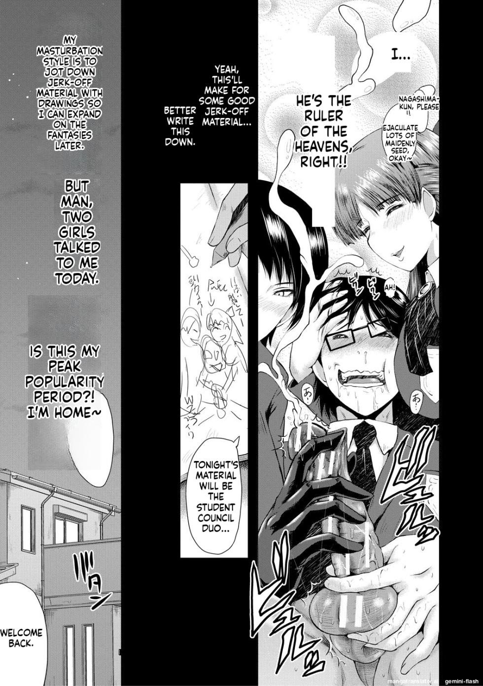 [SINK] Sennou Kikan [English] [MTL] [Digital] - Page 11
