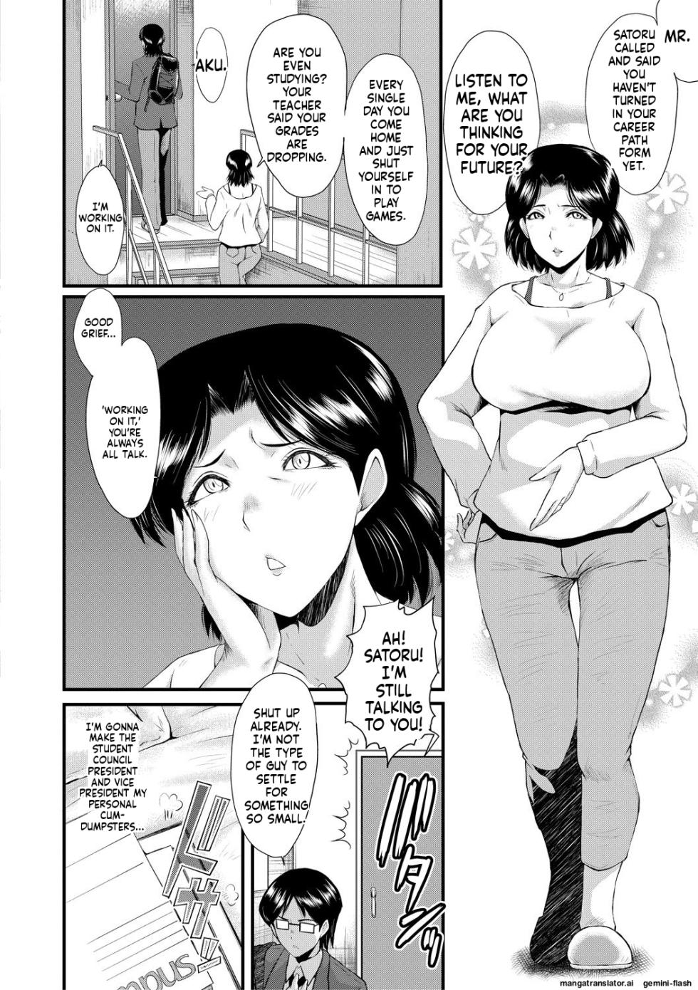 [SINK] Sennou Kikan [English] [MTL] [Digital] - Page 12
