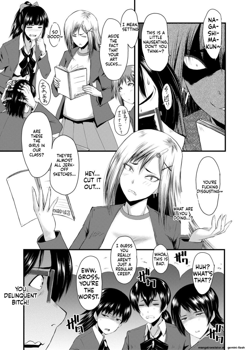 [SINK] Sennou Kikan [English] [MTL] [Digital] - Page 15