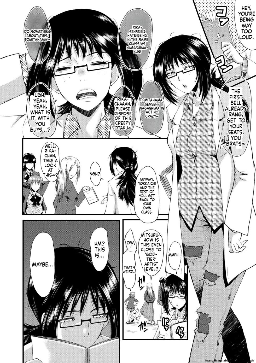 [SINK] Sennou Kikan [English] [MTL] [Digital] - Page 16