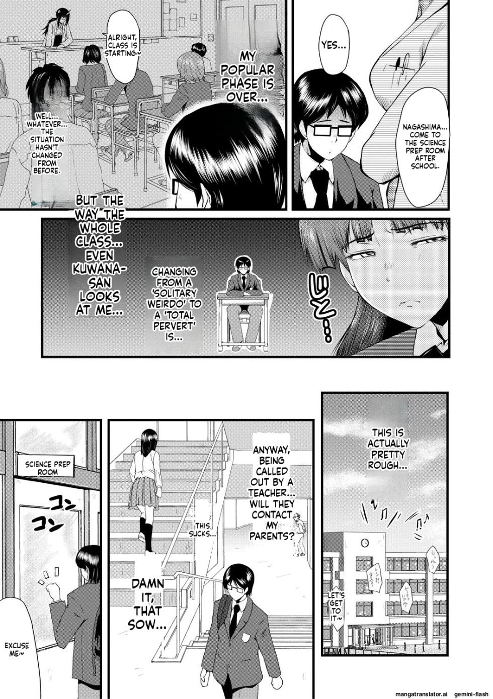 [SINK] Sennou Kikan [English] [MTL] [Digital] - Page 17
