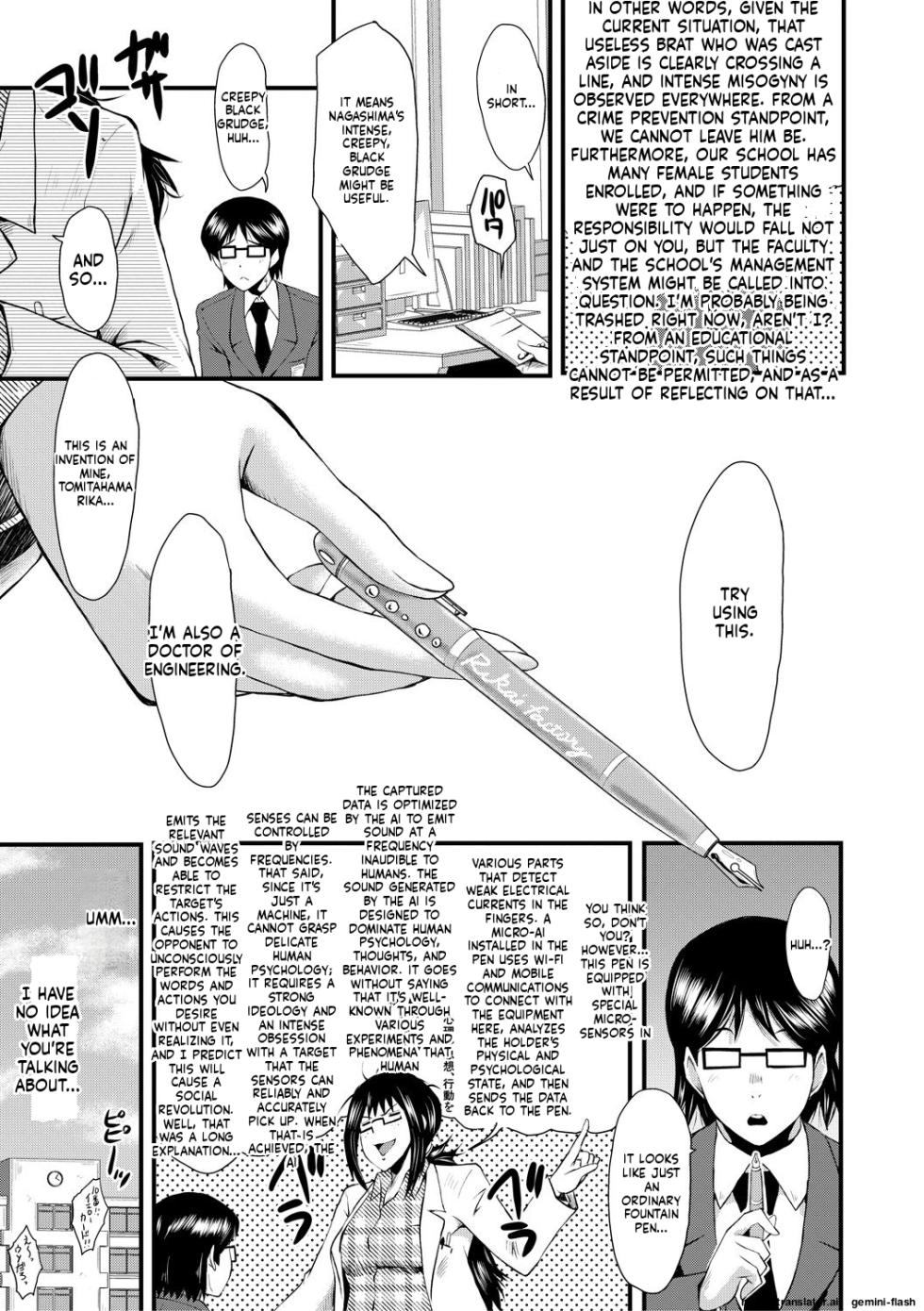 [SINK] Sennou Kikan [English] [MTL] [Digital] - Page 19