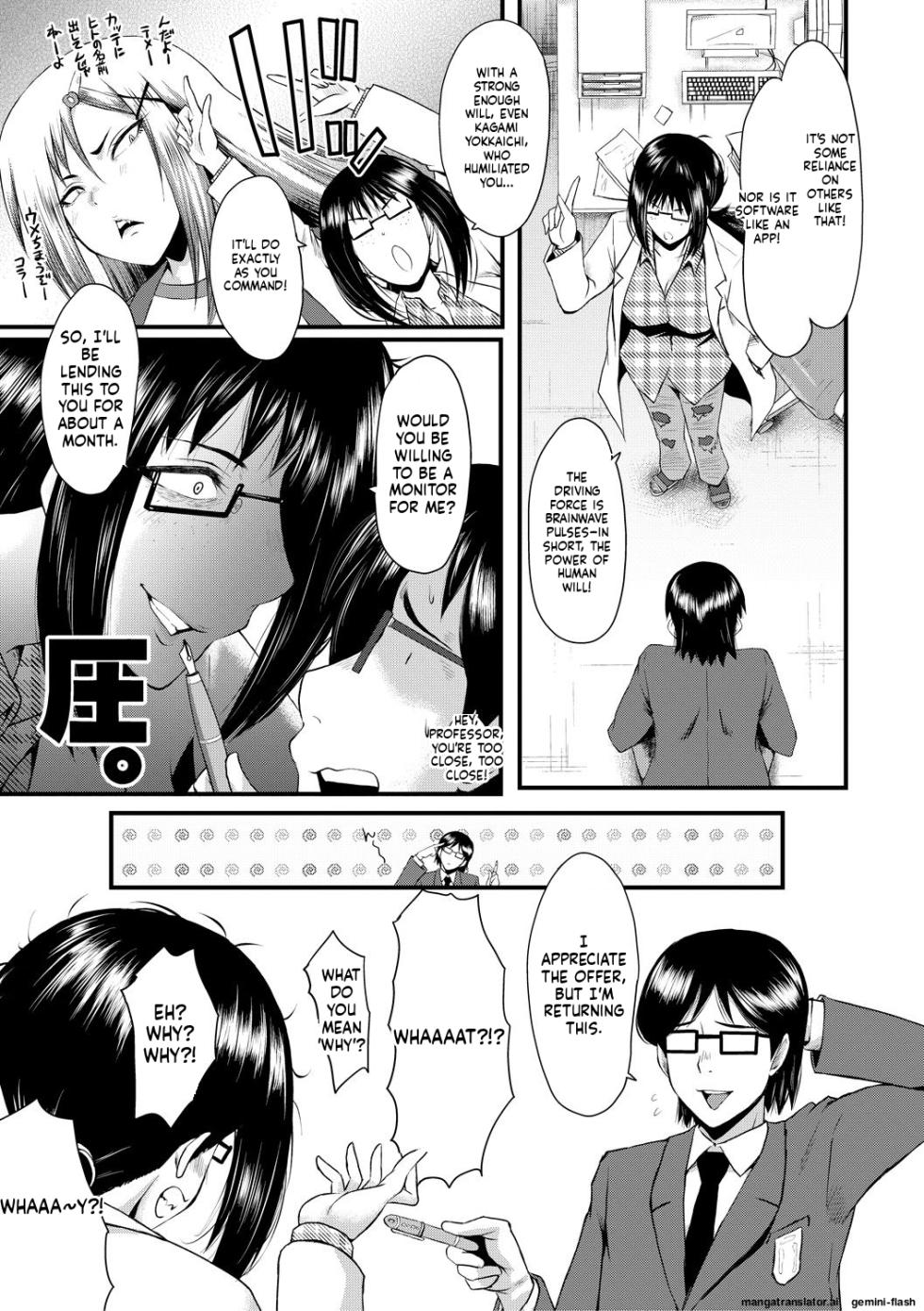 [SINK] Sennou Kikan [English] [MTL] [Digital] - Page 21
