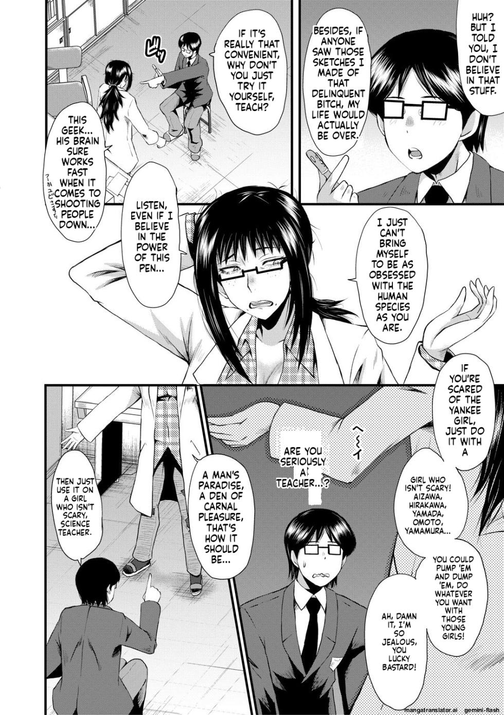 [SINK] Sennou Kikan [English] [MTL] [Digital] - Page 22