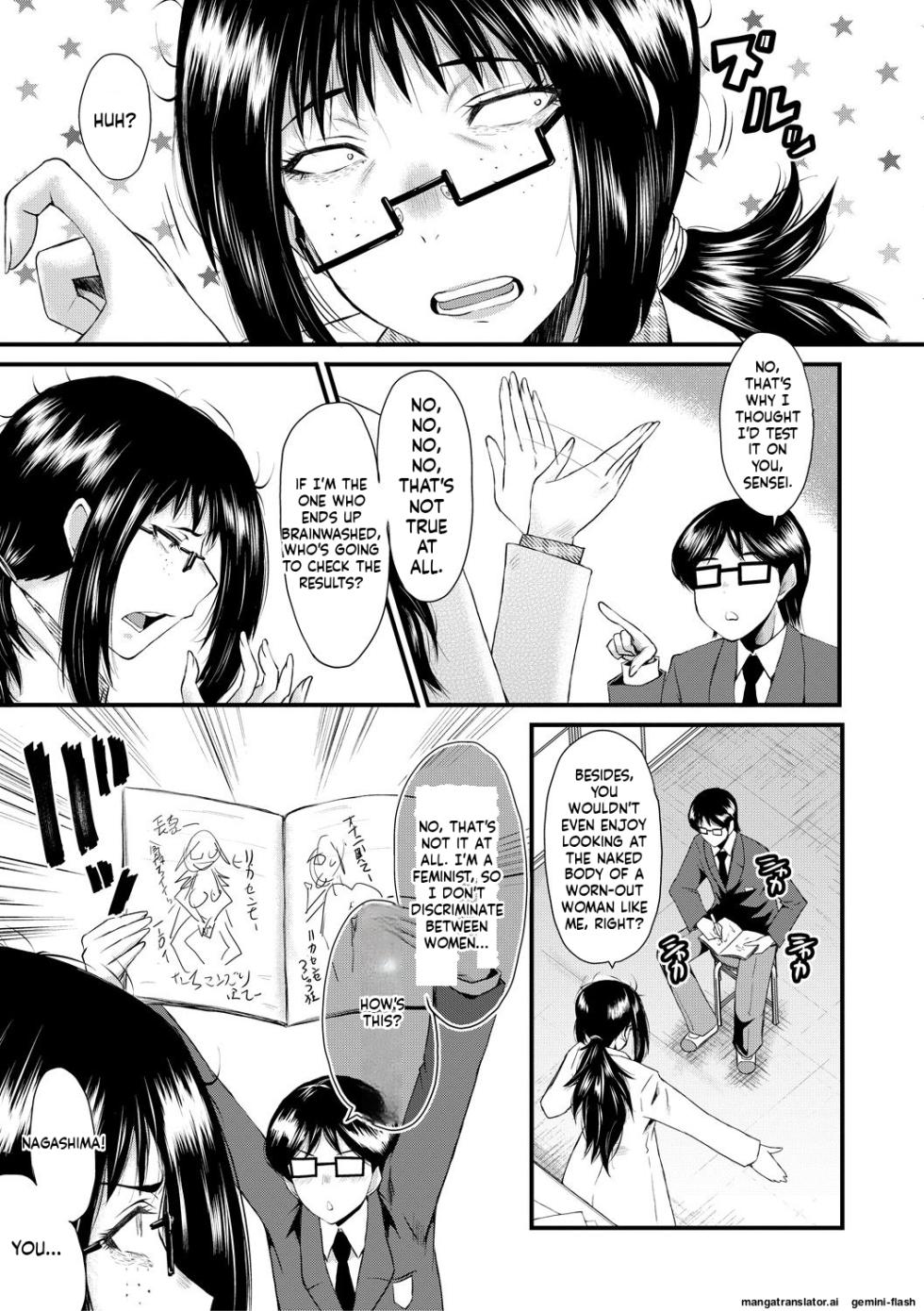 [SINK] Sennou Kikan [English] [MTL] [Digital] - Page 23