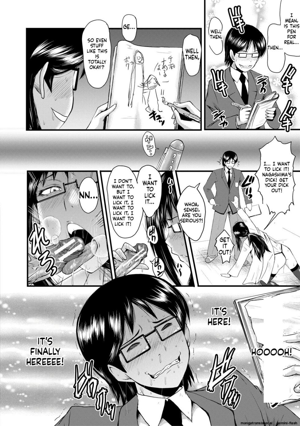 [SINK] Sennou Kikan [English] [MTL] [Digital] - Page 26