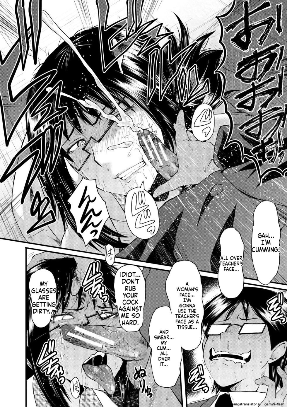 [SINK] Sennou Kikan [English] [MTL] [Digital] - Page 30