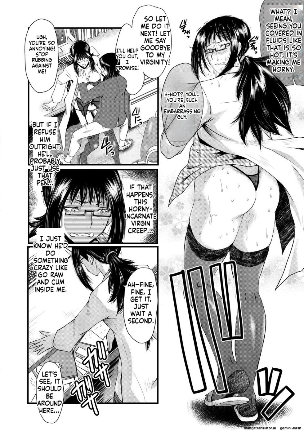 [SINK] Sennou Kikan [English] [MTL] [Digital] - Page 32