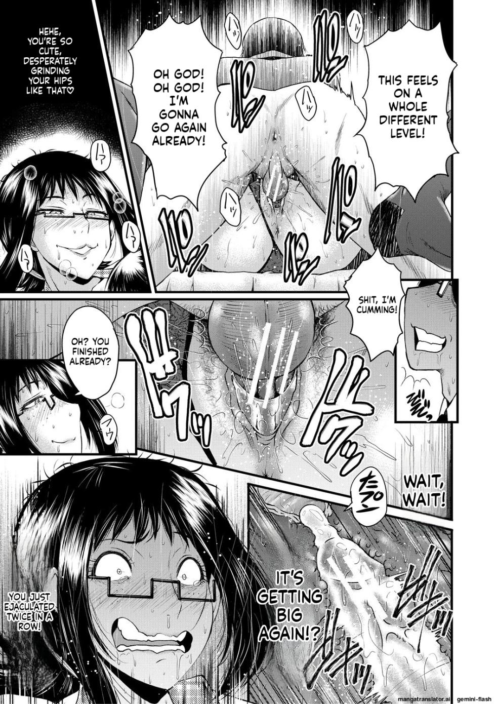 [SINK] Sennou Kikan [English] [MTL] [Digital] - Page 35