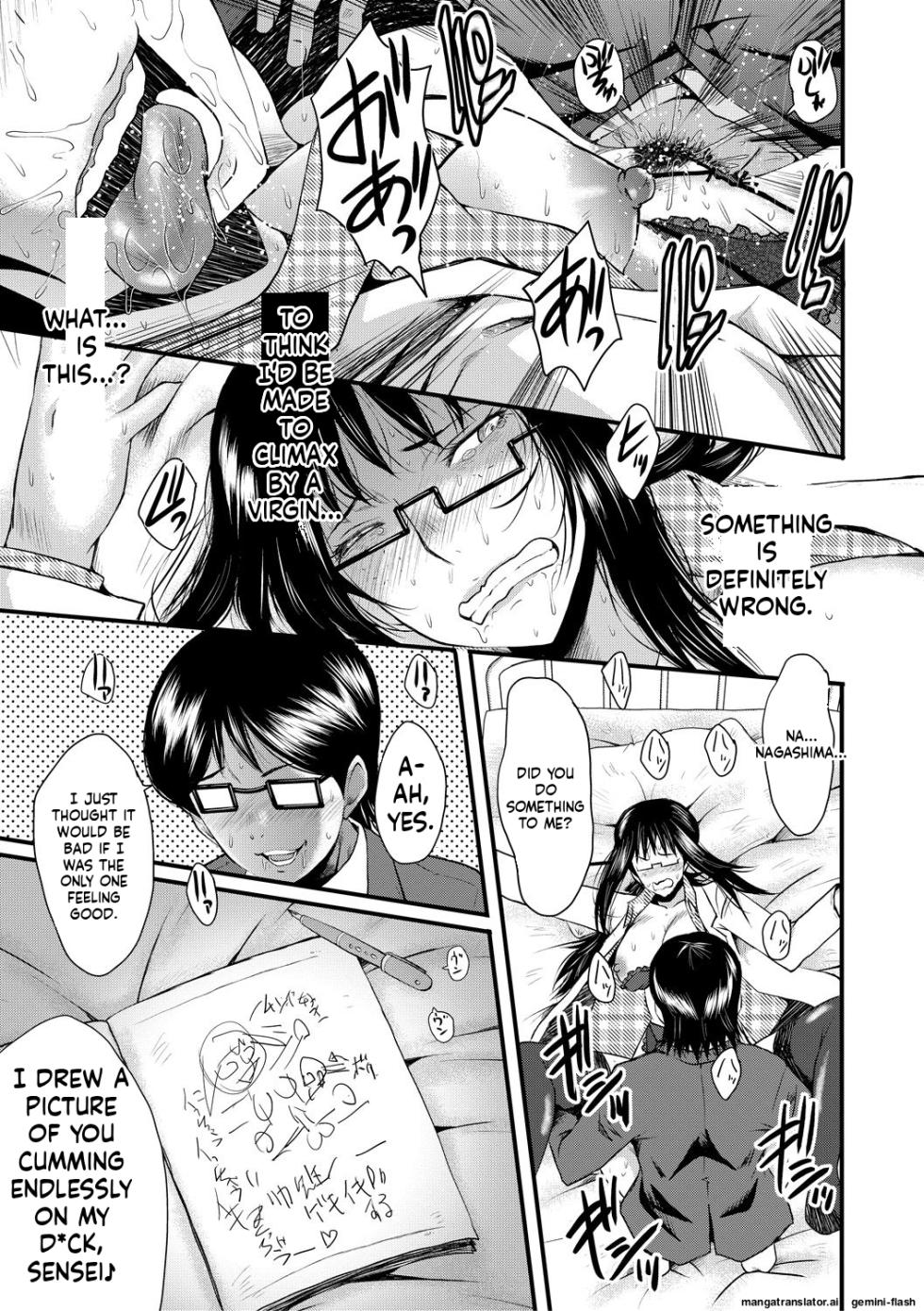 [SINK] Sennou Kikan [English] [MTL] [Digital] - Page 37