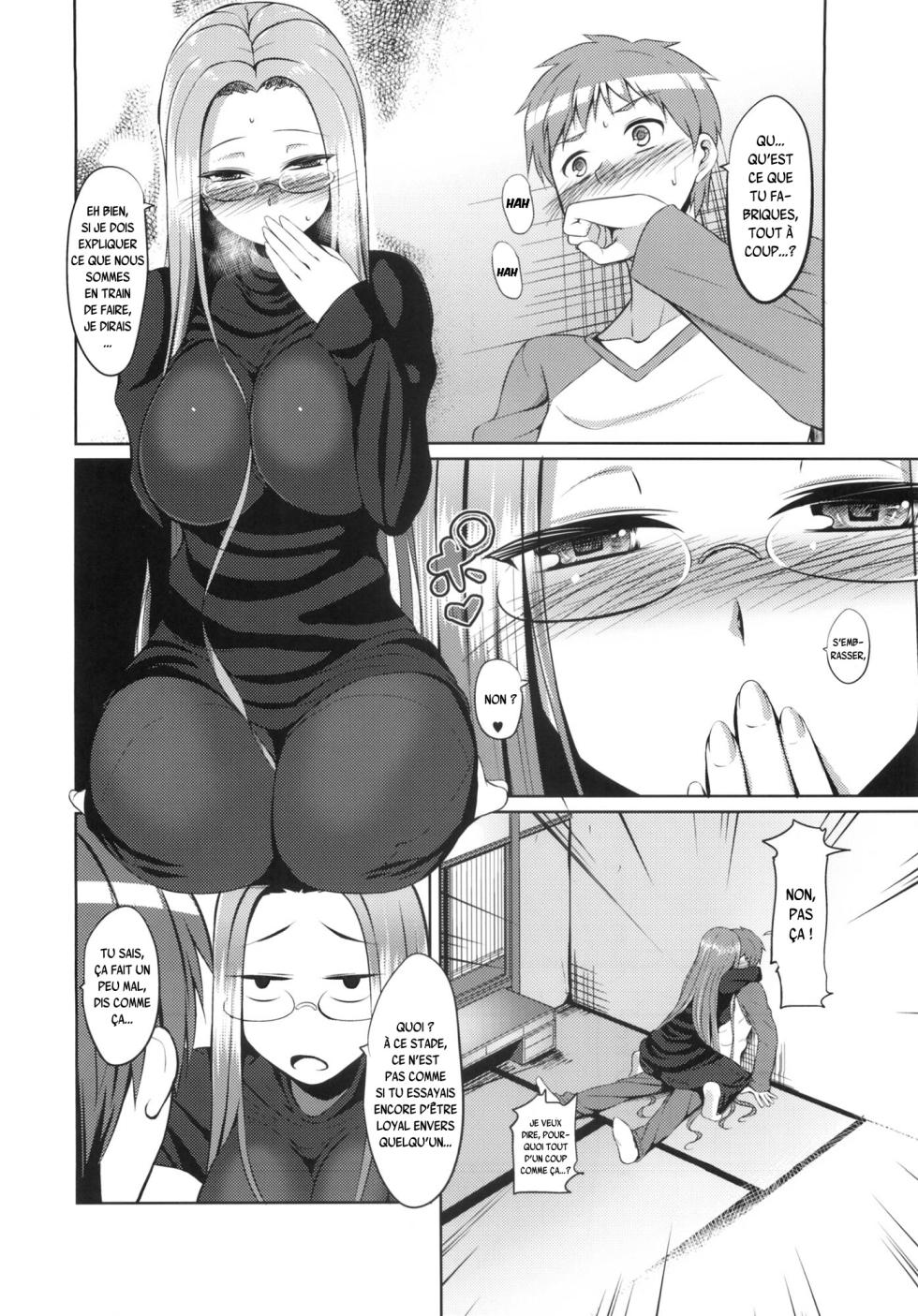 (C83) [B.B.T.T. (Yamamoto Zenzen)] RIDER:BEYOND ECLIPSE (Fate/hollow ataraxia) [French] {SAXtrad} - Page 3