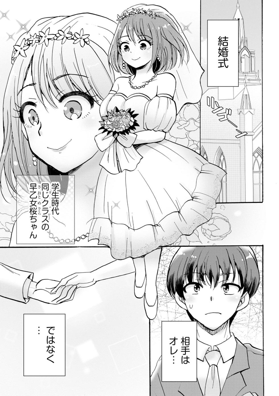 Cyberia Plus Vol. 44 - Page 7